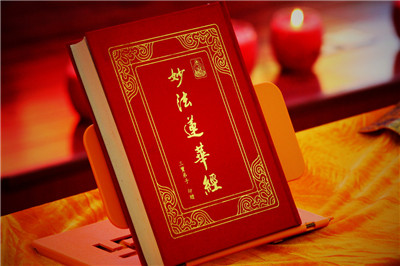 中国佛教以《法华经》为基础的修行方法