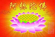 毗婆舍那禅 第一章 快乐来自正确的了解