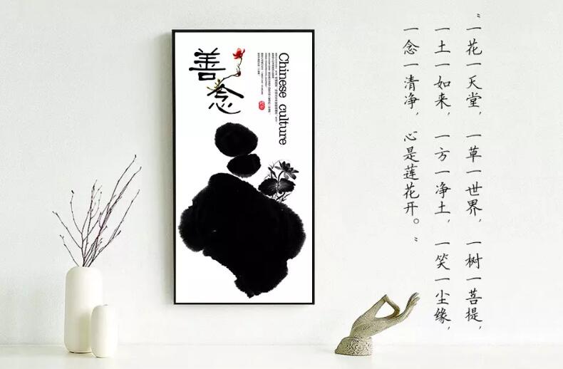 李炳南居士：善导大师念佛，佛从口出，是神通还是感应呢？