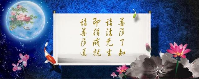 阿罗汉果位是多少级，怎么划分？